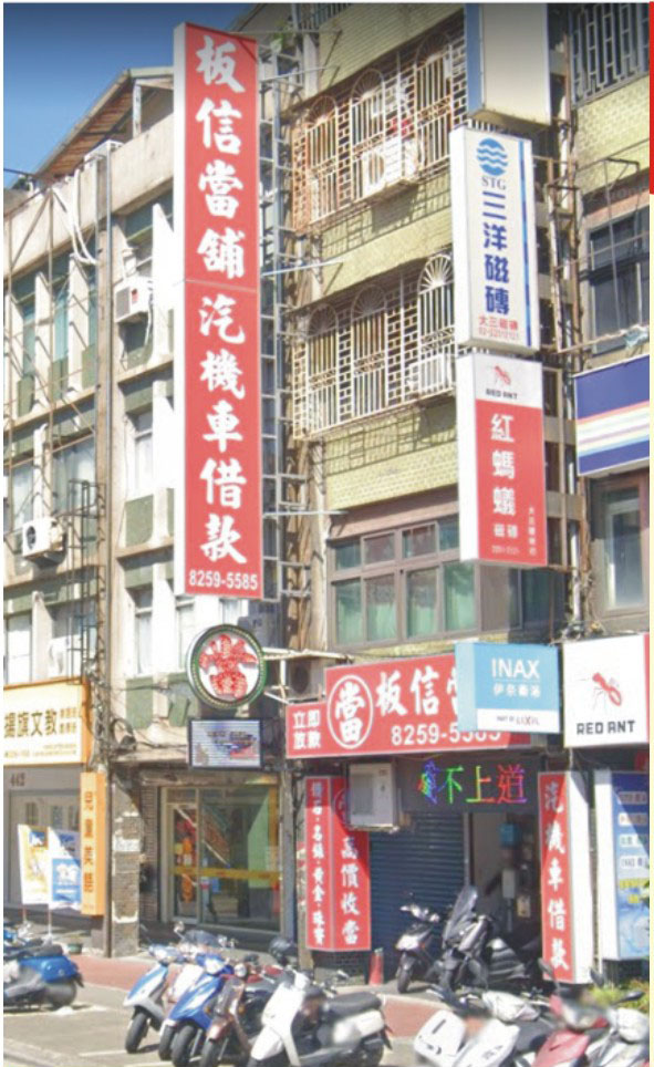 公司簡介
